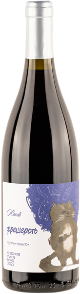 Изображение Вино красное сухое стиль №2 Саперави Фрешерсть Жаков Жаков КФХ с/б, 0,75 л