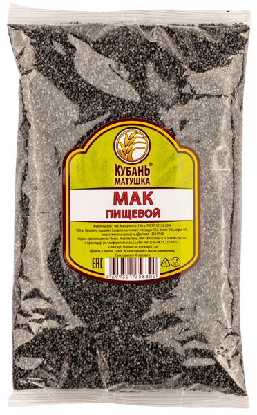 Изображение Мак пищевой Кубань матушка Югоптторг-23 м/у, 150 г