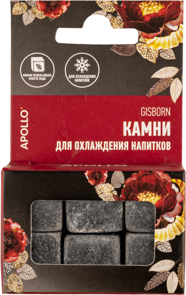 Изображение Камни для виски Аполло гисборн Аполло к/у, 6 шт