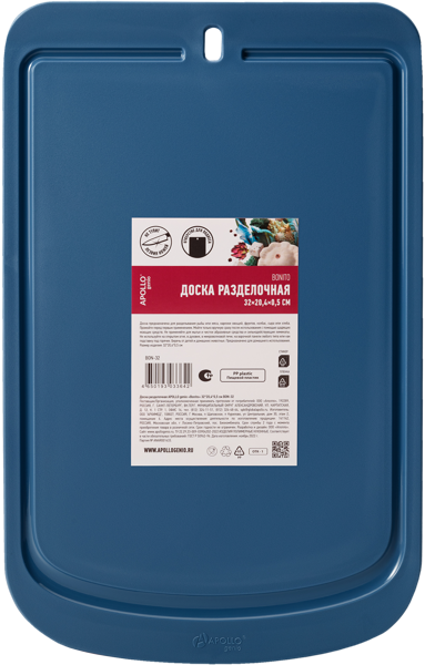 Изображение Доска 32*20см разделочная Аполло Дженио бонито синяя пластик Аполло к/у, 1 шт