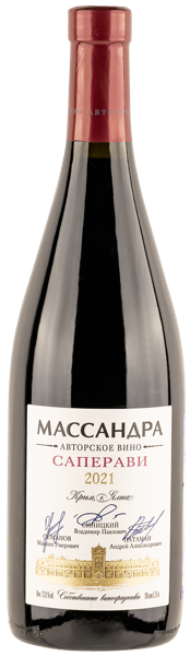 Изображение Вино красное сухое стиль №2 Саперави ЗГУ авторское вино Массандра с/б, 0,75 л