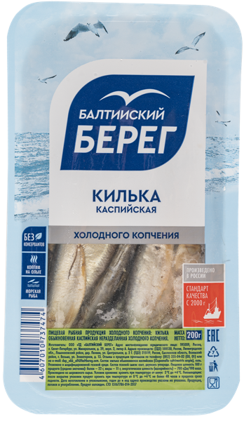 Изображение Рыба холодного копчения Балтийский Берег килька Балтийский Берег п/у, 200 г