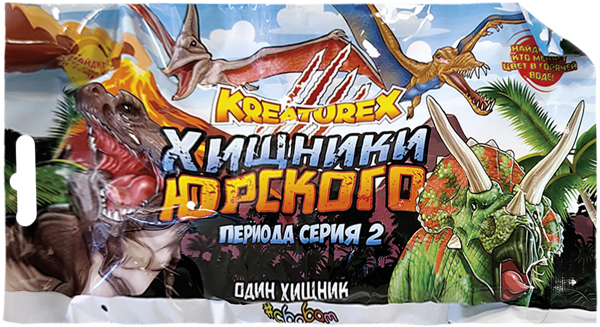 Изображение Фигурка антистресс Сбабам хищники юрского периода Тема Пропоршинал к/у, 1 шт