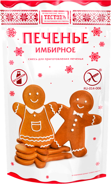 Изображение Смесь для выпечки Тестовъ печенье имбирное  Топ Продукт м/у, 200 г