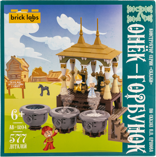 Изображение Конструктор с 6 лет AB-1204 Бриклабс русские сказки конек-горбунок Бриклабс к/у, 1 шт