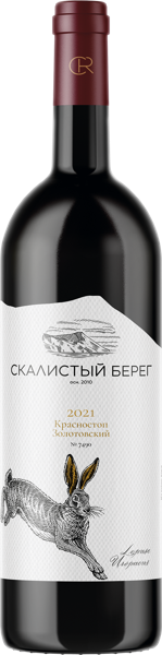 Изображение Вино красное сухое стиль №3 Красностоп золотовский ЗГУ скалистый берег Скалистый берег с/б, 0,75 л