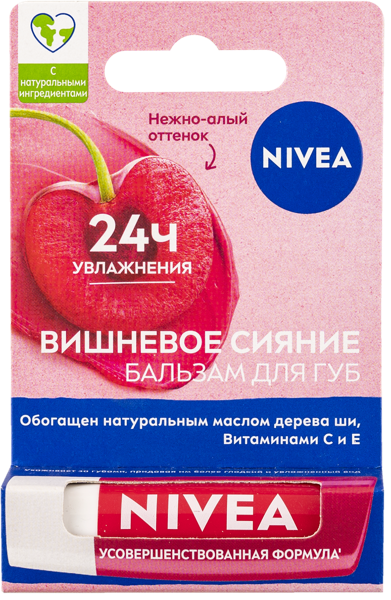 Изображение Бальзам для губ Нивея сияние вишни 4,8г Байерсдорф к/у, 1 шт