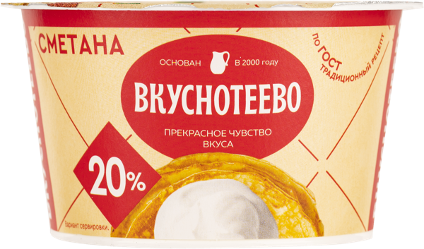 Изображение Сметана 20% Вкуснотеево Молвест п/б, 150 г