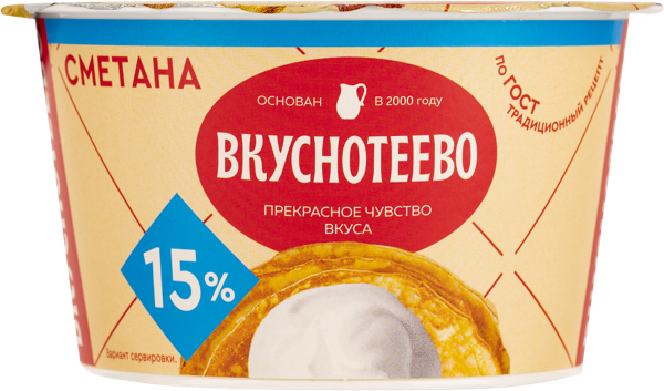 Изображение Сметана 15% Вкуснотеево Молвест п/б, 150 г