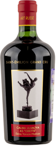 Изображение Вино красное сухое стиль №3 Мерло купаж Сент-Эмильон Шато Ла Грас Дье де Приер Шато Фонплегад п/у, 0