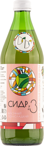 Изображение Сидр яблочный п/сл 4,0% н/ф Дальняя Дача ДаДа №3 Сюр с/б, 0,5 л