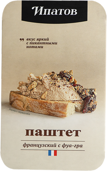 Изображение Паштет Ипатов с фуа-гра Французская ферма ООО п/у, 146 г
