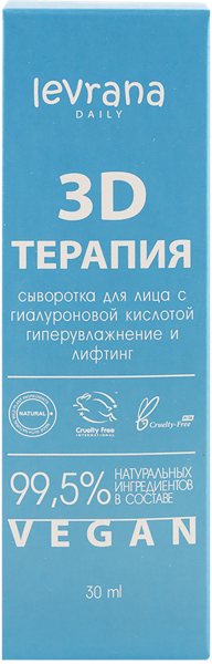Изображение Сыворотка для лица Леврана БИО гиалурон гиперувлажнение Леврана ООО к/у, 30 мл