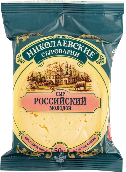 Изображение Сыр 50% полутвердый Николаевские сыроварни российский молодой Сыры Кубани м/у, 180 г