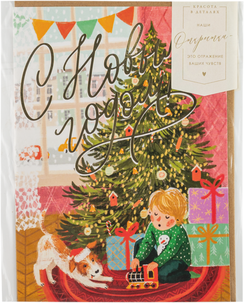 Изображение Открытка Красота в деталях утро нового года Стрельцова Д.А. м/у, 1 шт