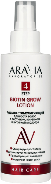 Изображение Лосьон для роста волос Аравия лабораториес биотин, кофеин Лаборатория Эксперт п/у, 150 мл
