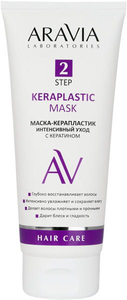 Изображение Маска для поврежденных волос Аравия лабораториес кератин интенсивный уход Лаборатория Эксперт п/у, 2