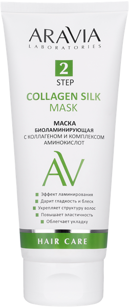 Изображение Маска для всех типов волос Аравия лабораториес биоламинирующая коллаген Лаборатория Эксперт п/у, 200