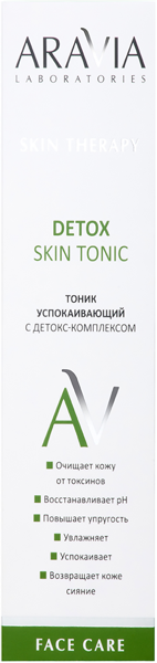 Изображение Тоник очищение для лица Аравия лабораториес детокс успокаивающий Лаборатория Эксперт к/у, 200 мл