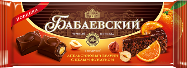 Изображение Шоколад темный Бабаевский апельсиновый брауни фунду ОК Бабаевский м/у, 165 г
