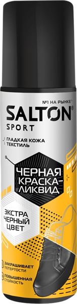 Изображение Краска для черной обуви Салтон спорт Юпеко ж/б, 75 мл