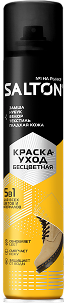 Изображение Краска-уход для обуви Салтон бесцветная Юпеко ж/б, 190 мл