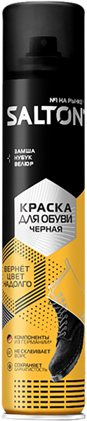 Изображение Краска для замши, нубука Салтон черная Юпеко ж/б, 190 мл