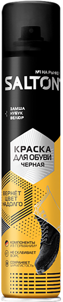 Изображение Краска для гладкой кожи Салтон черная Юпеко ж/б, 190 мл