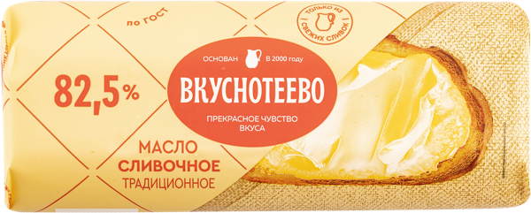 Изображение Масло 82,5% сливочное Вкуснотеево традиционное Молвест м/у, 340 г