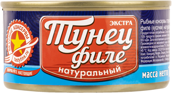 Изображение Тунец в собственном соку Вкусные консервы филе Тропикал Фуд ж/б, 185 г