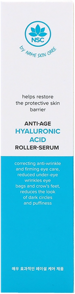 Изображение Сыворотка-роллер для глаз Нейм скин кеа гиалурон антивозрастная ВДК Ко к/у, 15 мл