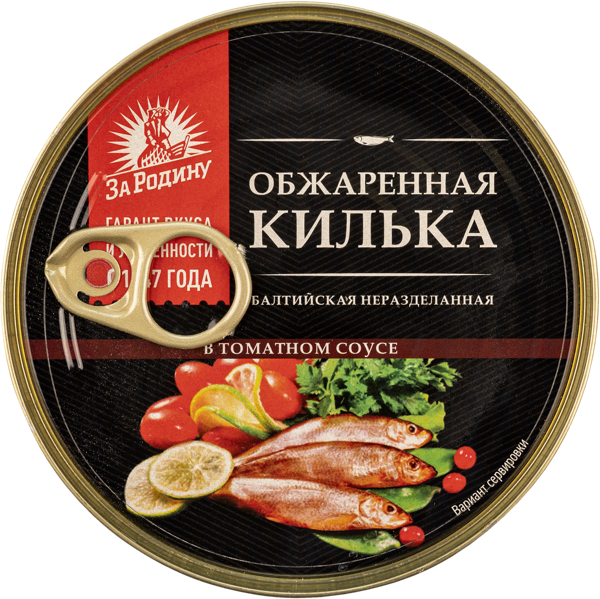 Изображение Килька в томатном соусе За Родину обжаренная РК За Родину ж/б, 240 г