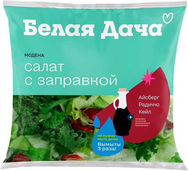 Изображение Смесь модена Белая дача радиччо айсберг кейл Белая дача м/у, 135 г