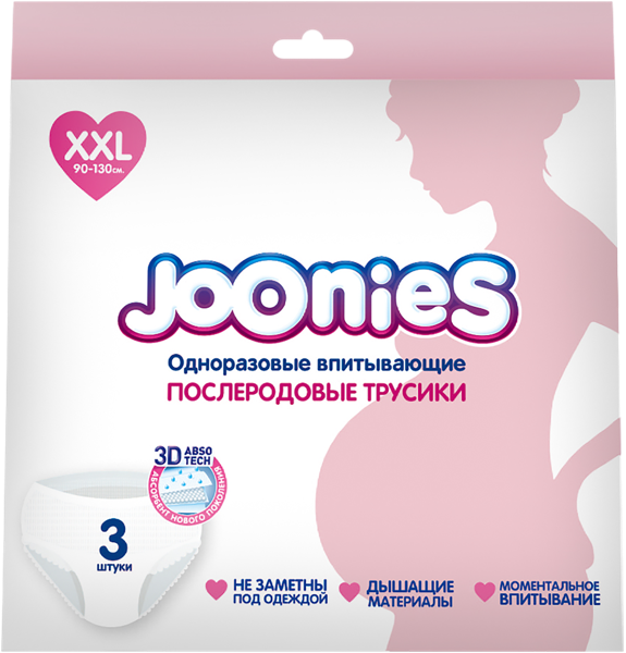 Изображение Трусики после родов Джунис XXL одноразовые Гуанджоу Тианджао м/у, 3 шт