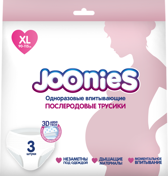Изображение Трусики после родов Джунис XL одноразовые Гуанджоу Тианджао м/у, 3 шт