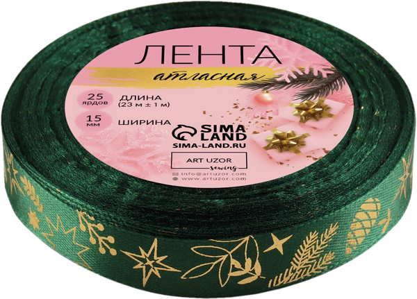 Изображение Лента 25м 1,5см атласная Арт Узор рождество зеленая Иу Йоуда Импорт , 1 шт