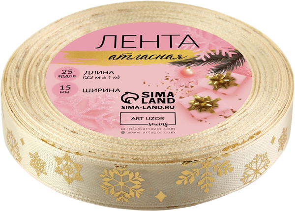 Изображение Лента 25м 1,5см атласная Арт Узор фигурные снежинки бежевая Иу Йоуда Импорт , 1 шт