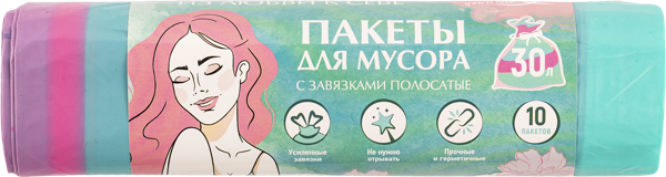 Изображение Мешки 30л для мусора Юл Лав полосатые с завязками Юл Лав к/у, 10 шт