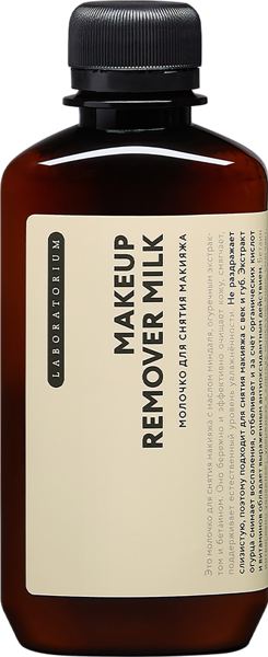 Изображение Молочко очищение для лица Лабораториум увлажняющее Лабораториум ООО п/у, 200 мл