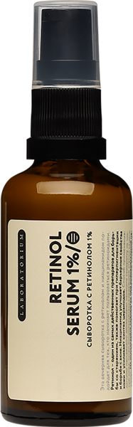 Изображение Сыворотка для лица от акне Лабораториум ретинол 1% ниацинамид Лабораториум ООО п/у, 50 мл