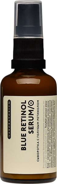 Изображение Сыворотка питание для лица Лабораториум голубой ретинол от морщин Лабораториум ООО п/у, 50 мл