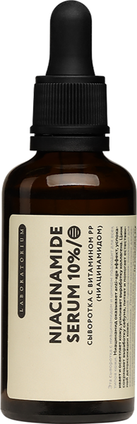 Изображение Сыворотка питание для лица Лабораториум ниацинамид антивозраст Лабораториум ООО п/у, 50 мл