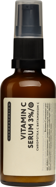 Изображение Сыворотка тон для лица Лабораториум витамин С от пигментации Лабораториум ООО п/у, 50 мл