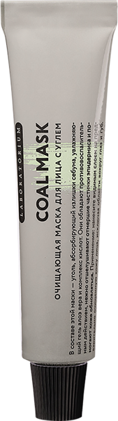 Изображение Маска питательная для лица Лабораториум с церамидами Лабораториум ООО п/у, 20 мл