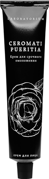 Изображение Крем увлажнение для лица Лабораториум сквалан, кокосовое масло Лабораториум ООО п/у, 60 мл