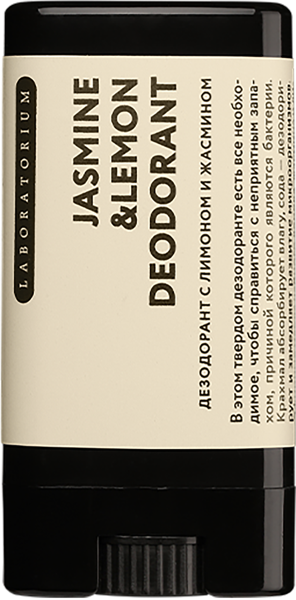 Изображение Дезодорант стик женский Лабораториум жасмин и лимон Лабораториум ООО п/у, 14 мл
