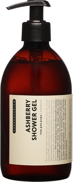 Изображение Гель для душа Лабораториум рябина Лабораториум ООО п/у, 500 мл