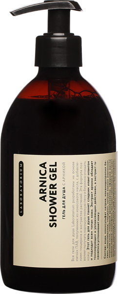 Изображение Гель для душа Лабораториум арника Лабораториум ООО п/у, 500 мл