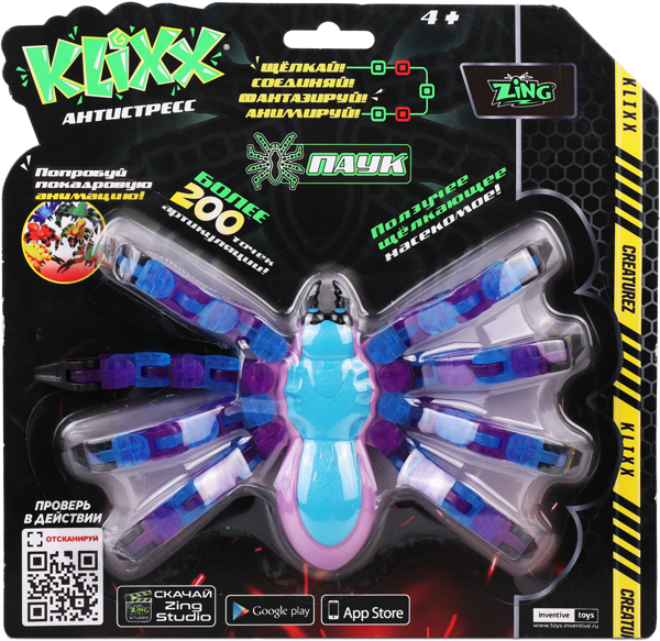 Изображение Фигурка антистресс Кликс Дино Анлишд м/у, 1 шт