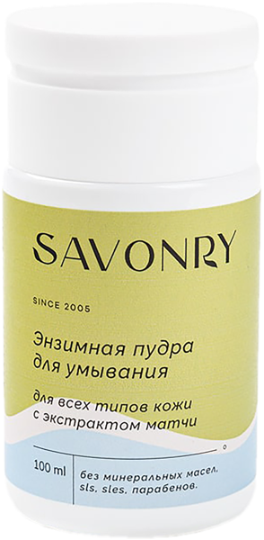 Изображение Пудра очищение для лица Савонри экстракт матчи Савонри ООО п/у, 100 мл